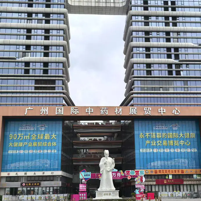 Zhejiang Sunsource Eucommia Biotechnology Co. , Ltd. ประธาน Wu Chimei เยี่ยมชมศูนย์การแพทย์การแพทย์จีนนานาชาติ Guangzhou และศูนย์เภสัชกรรมชิงปิง